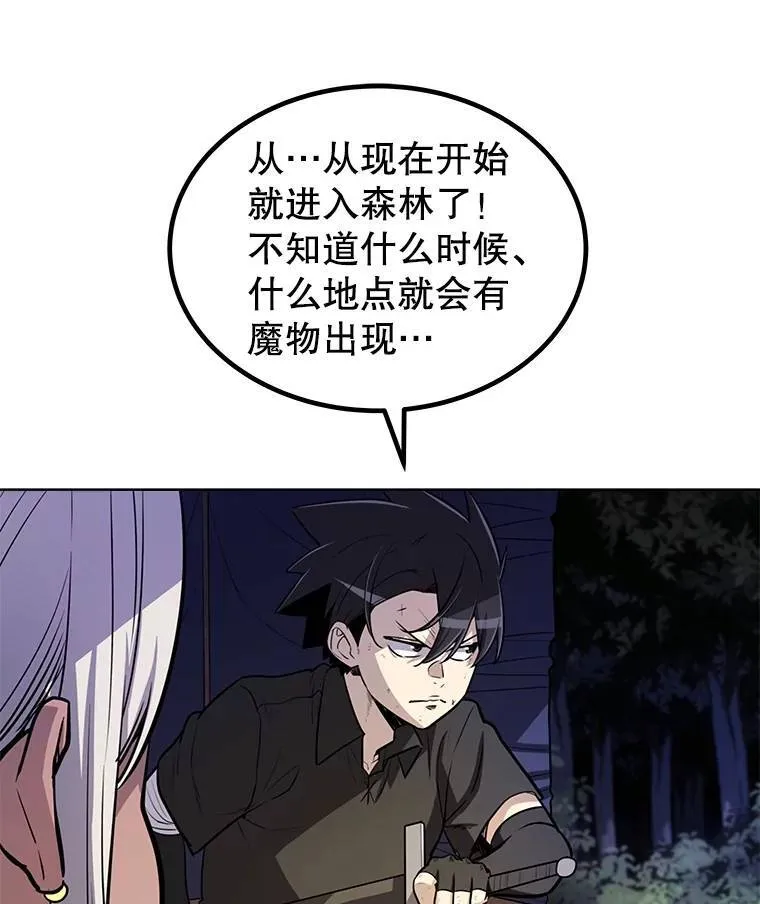 53.什么关系89