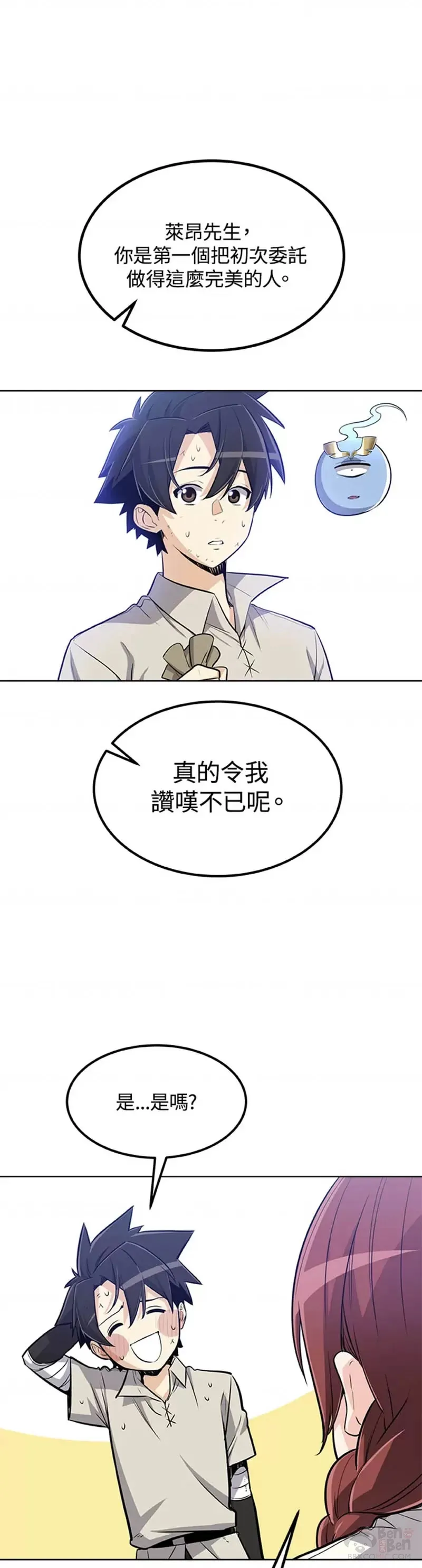 第17话24