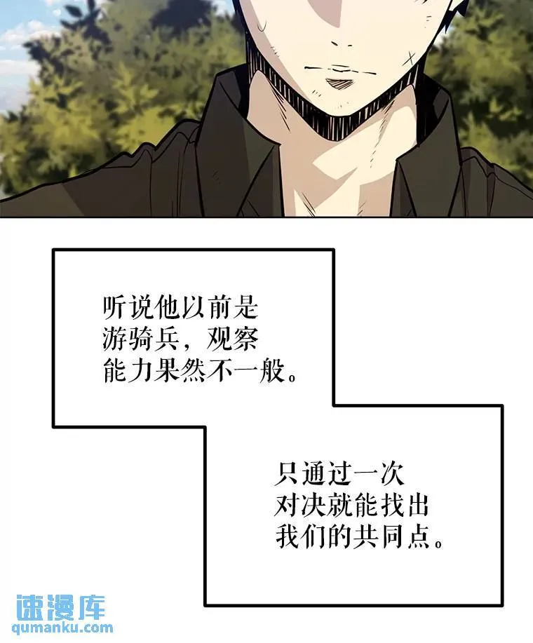 53.什么关系14