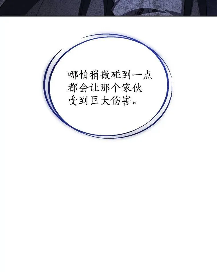 72.假装打架81