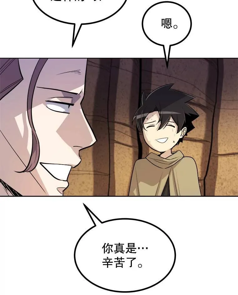 61.潜入敌营68