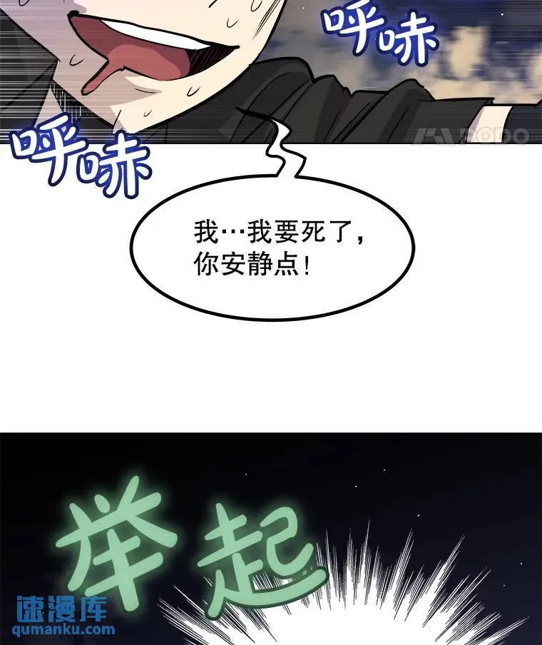 60.追击93