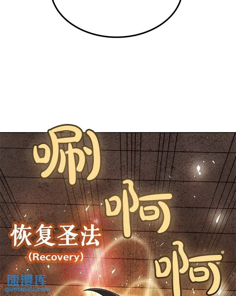 57.大获全胜29