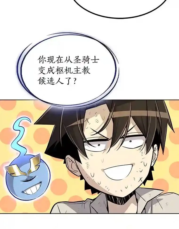 37.新的误会56