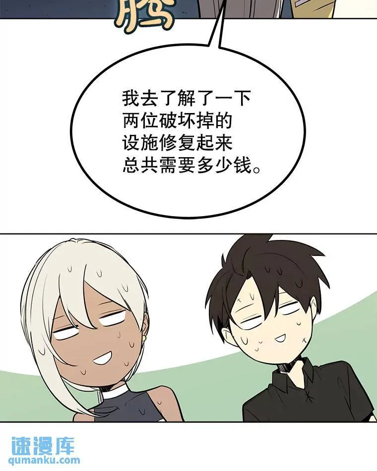 47.最强圣女65