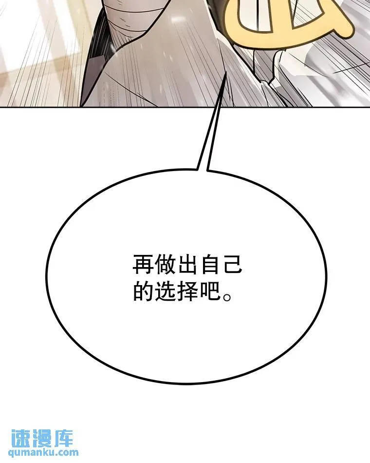 44.选择87