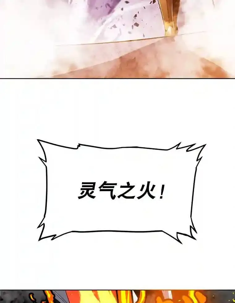 32.正式开战124