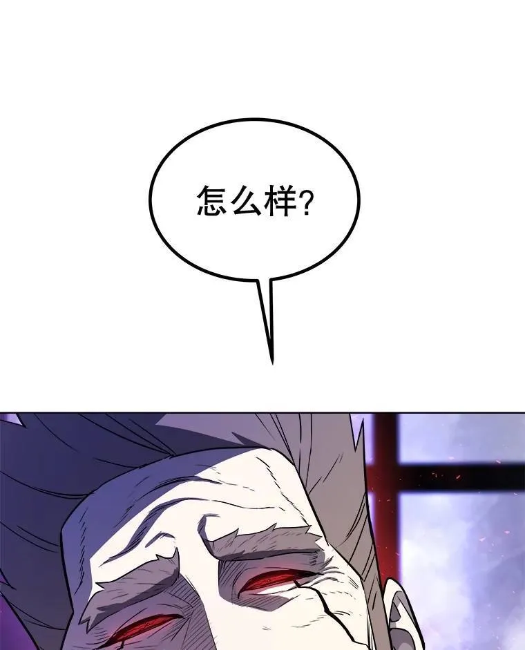 78.进退两难60
