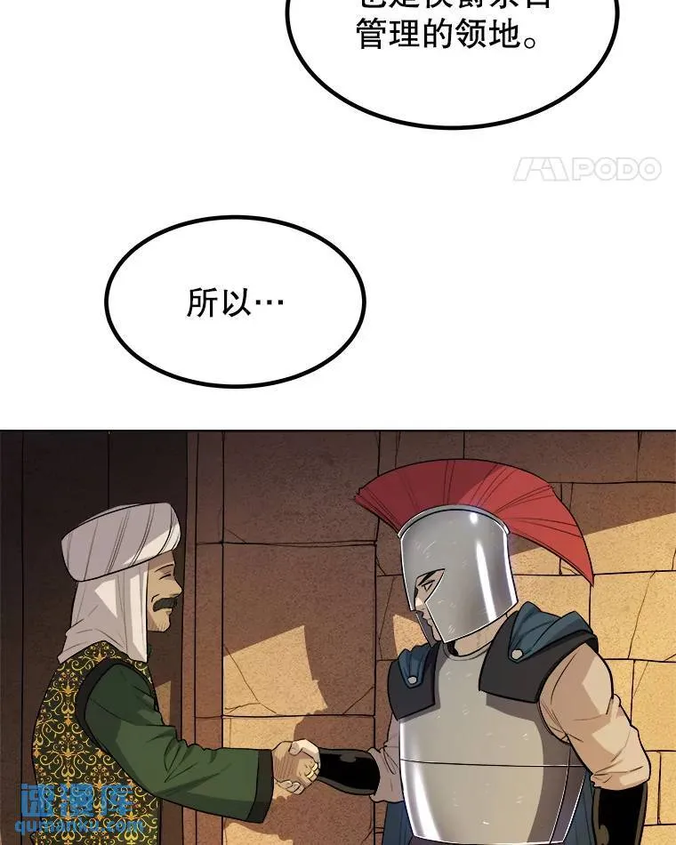 63.货物的秘密21