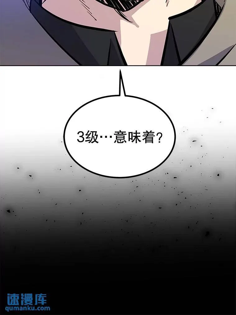 73.会合87