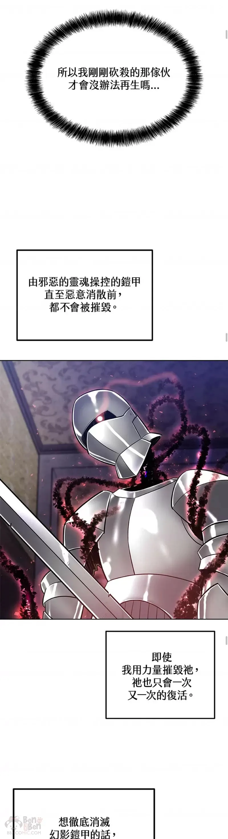 第23话38