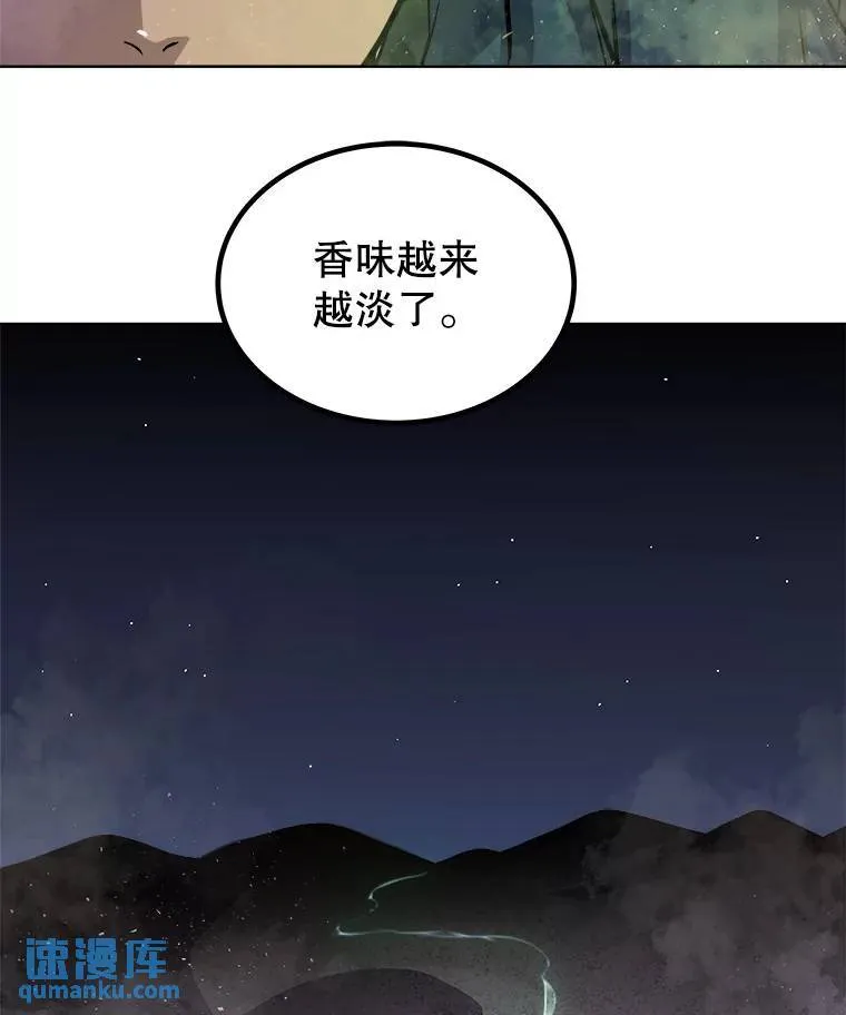 60.追击88