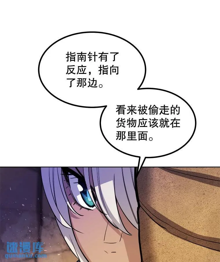 61.潜入敌营82