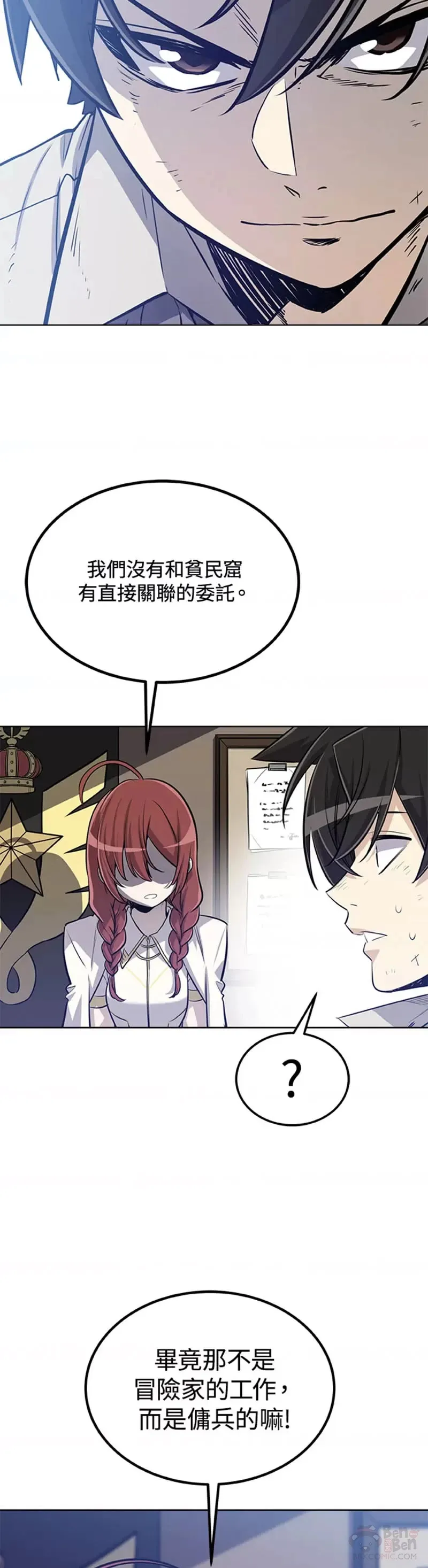 第21话35