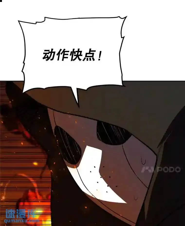 32.正式开战87