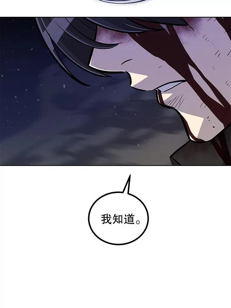 82.暴走78