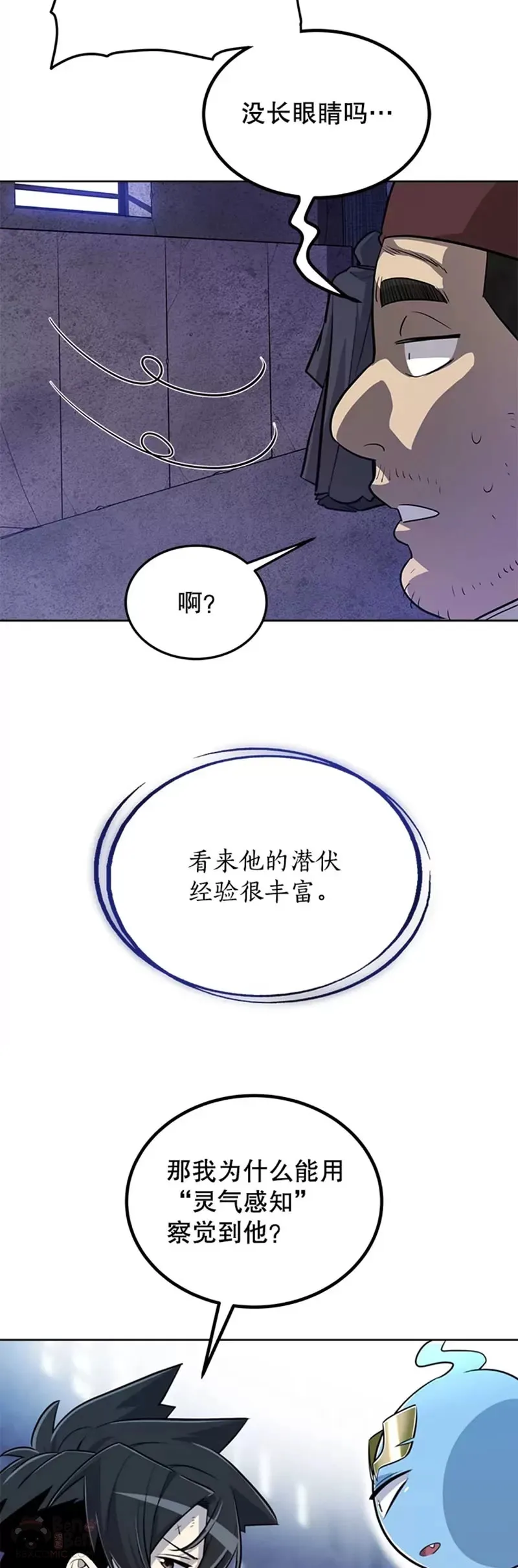 第28话26