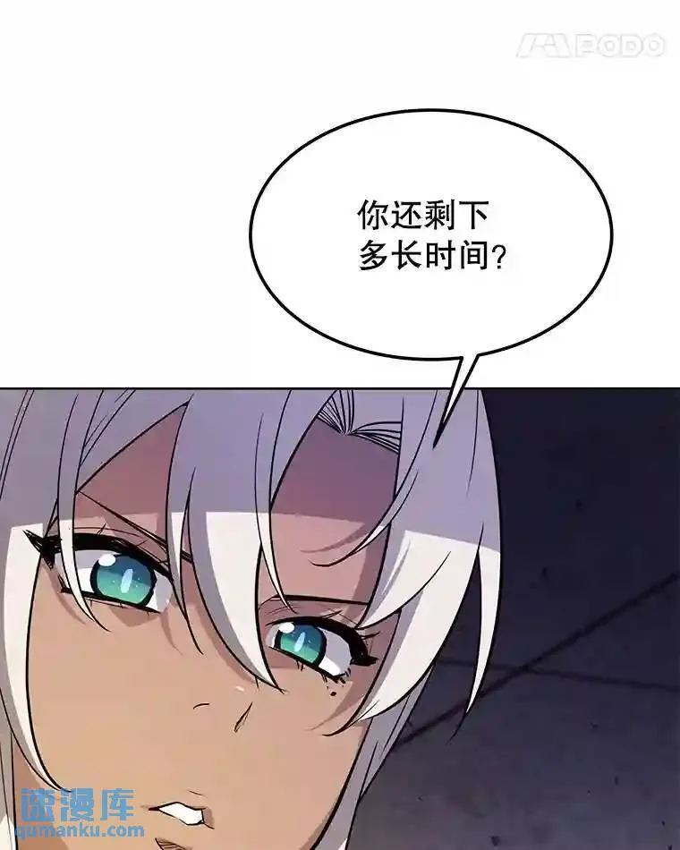 37.新的误会28