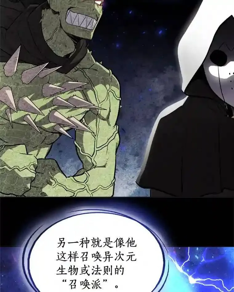 36.混战101
