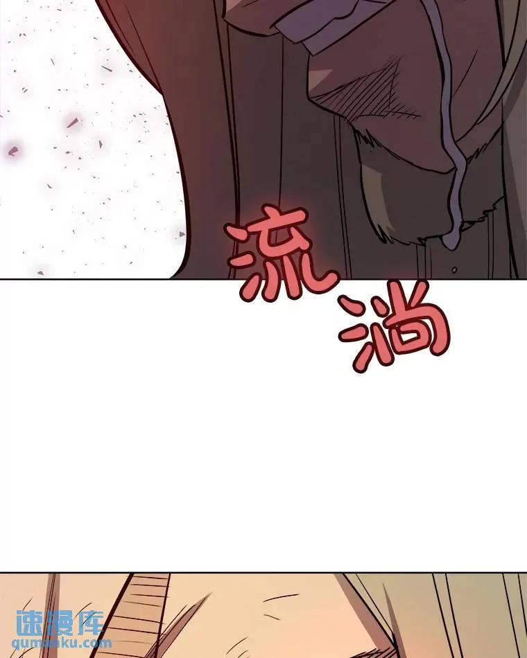 66.半吸血鬼53