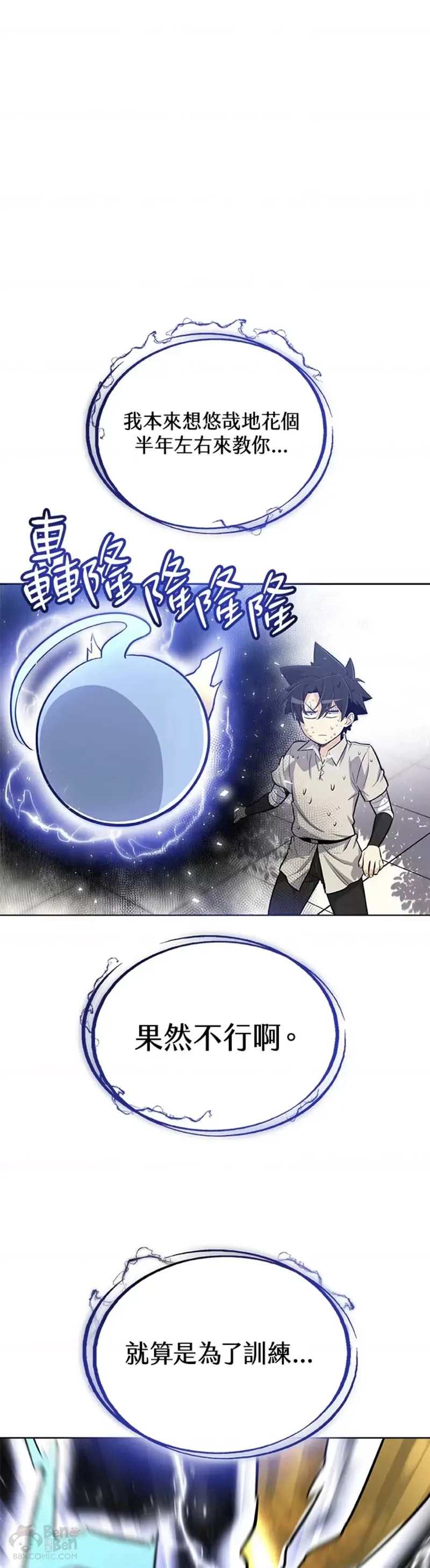 第18话0