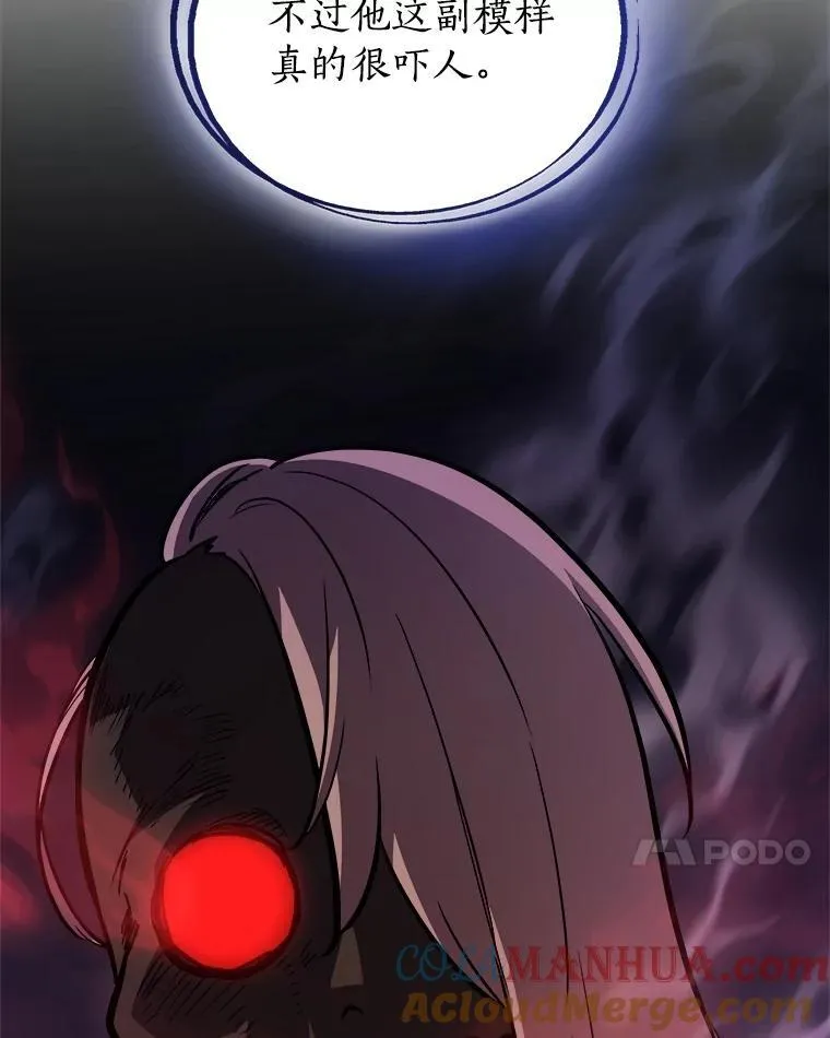 82.暴走60