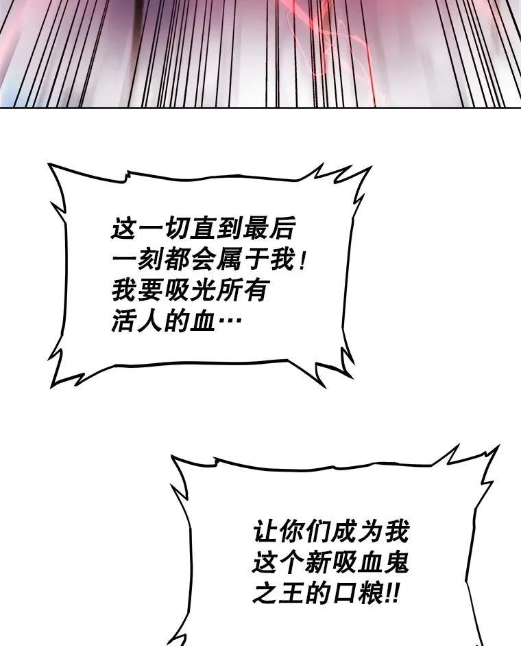 80.血染之月63
