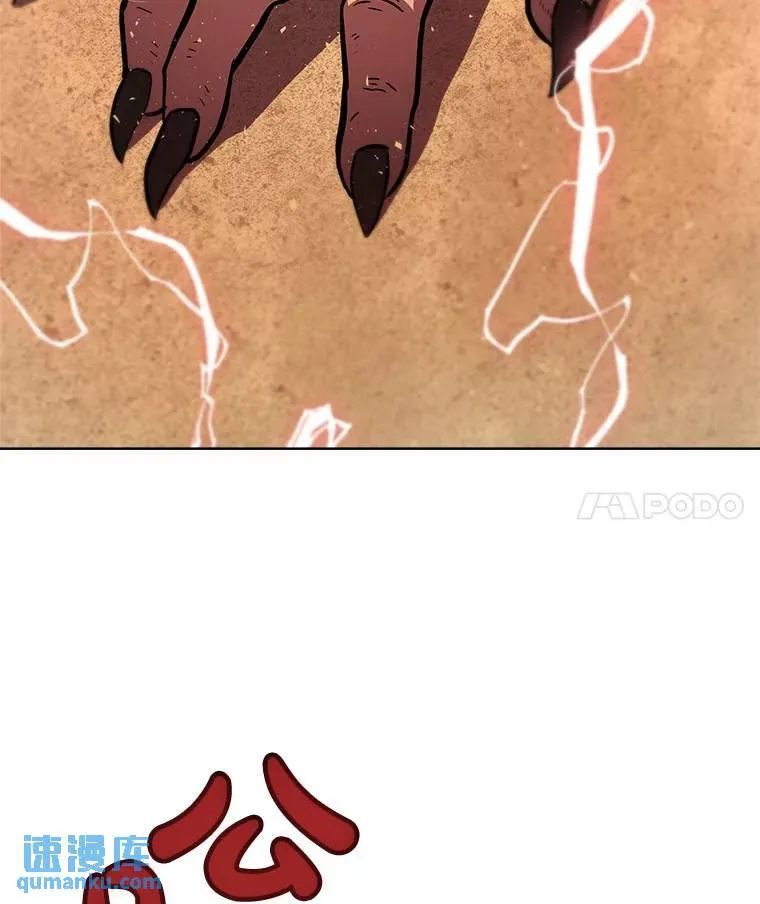 66.半吸血鬼3