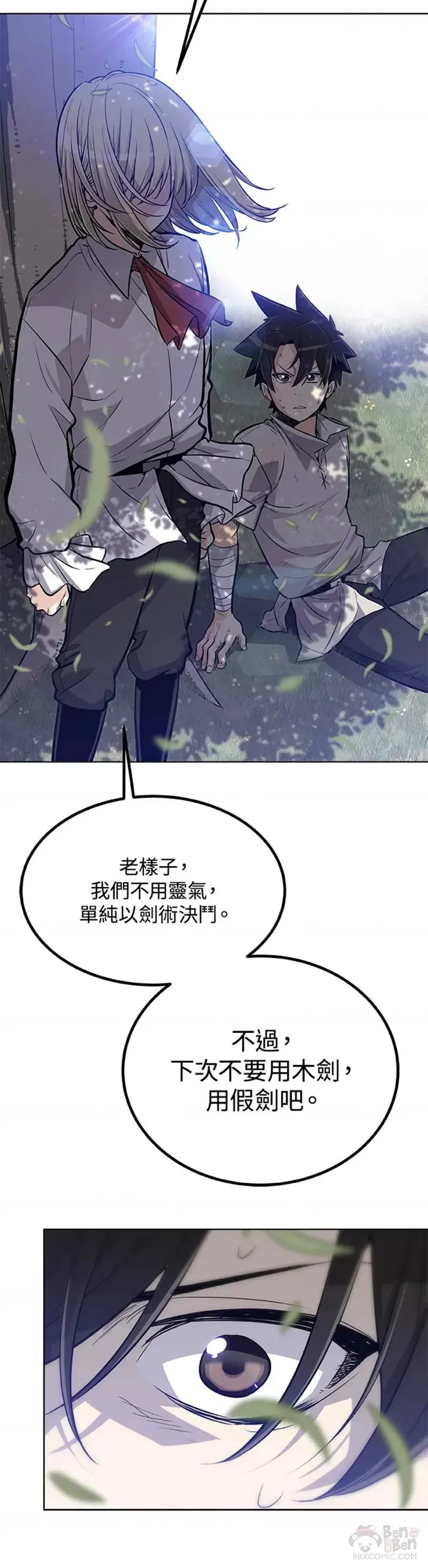 第05话32