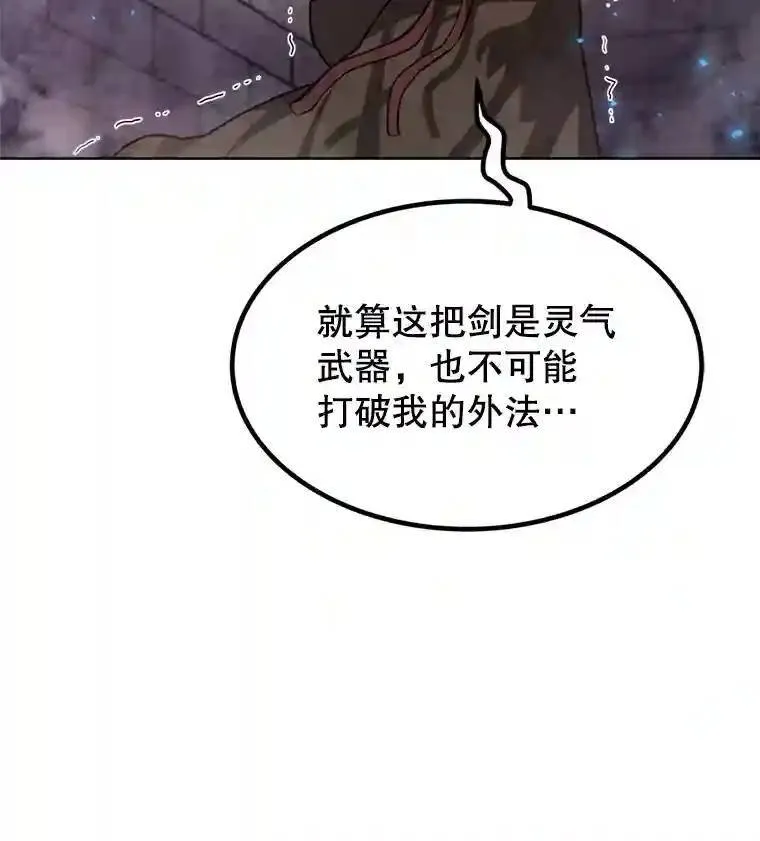 36.混战119