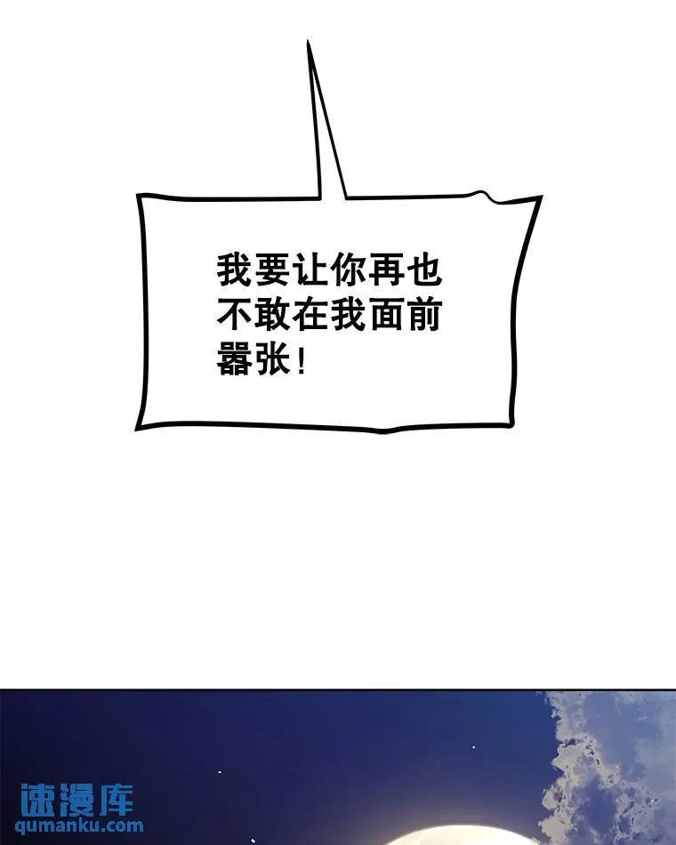 65.临时起意的决斗51
