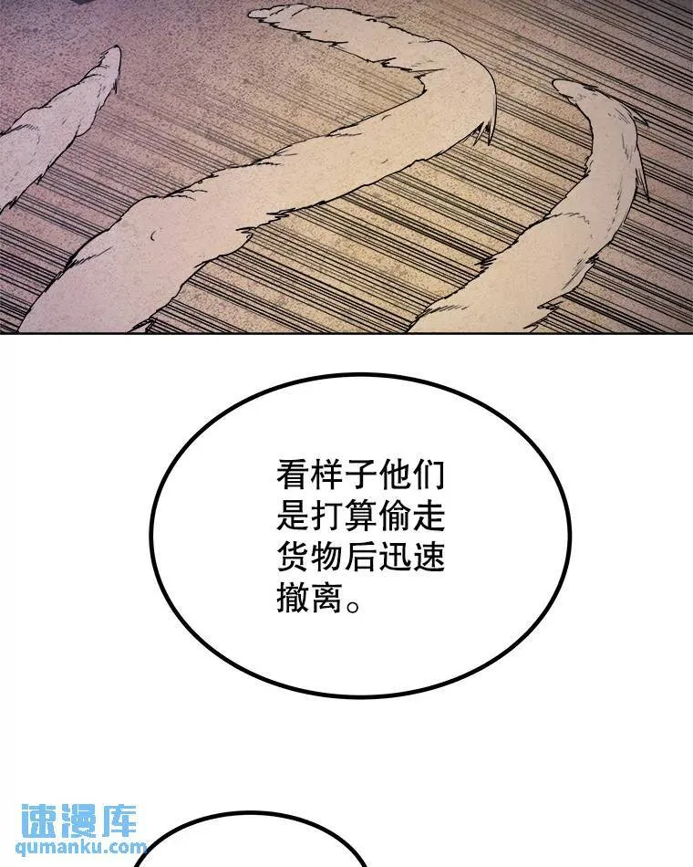 59.沙漠窃贼63
