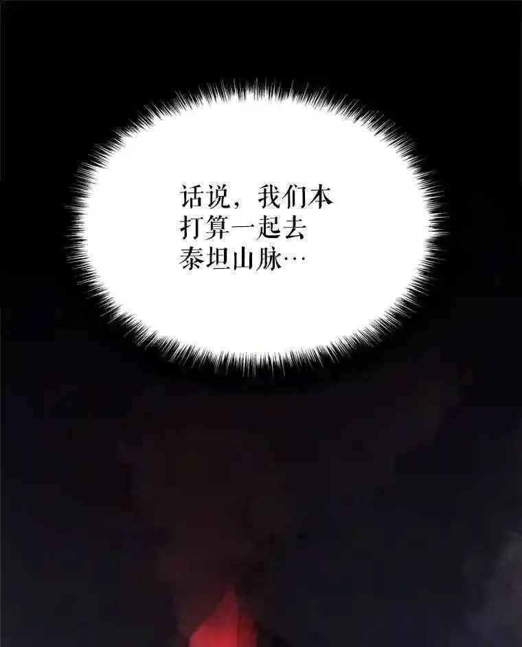 40.危机121