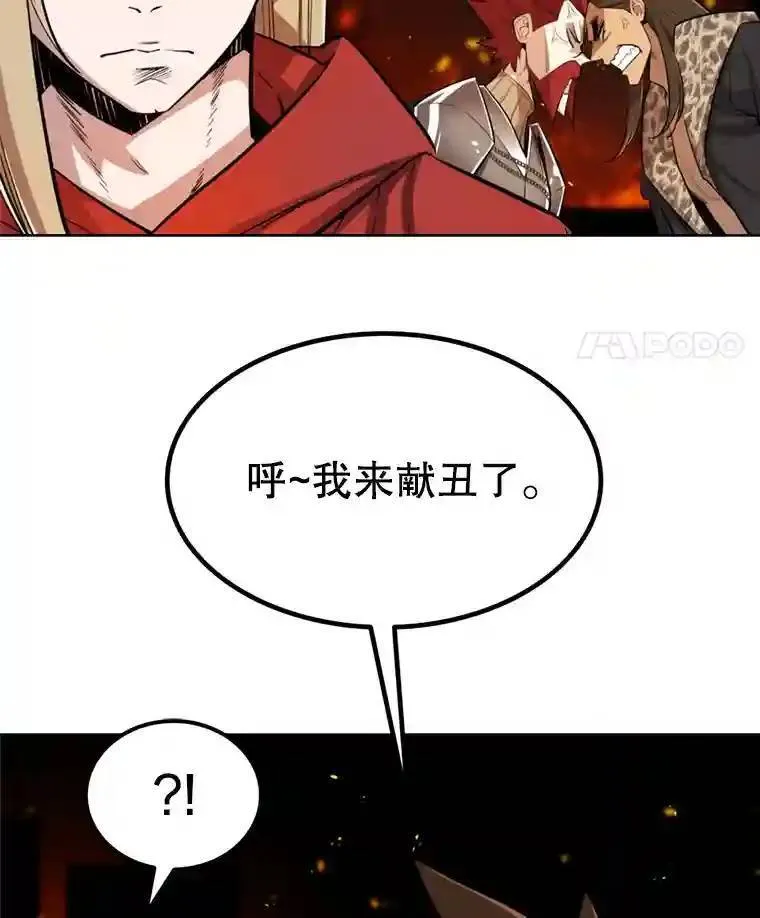 33.地下迷宫17
