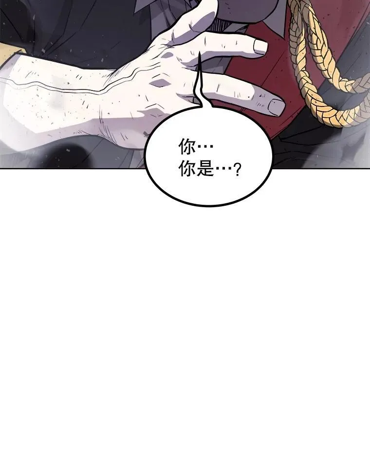 80.血染之月2