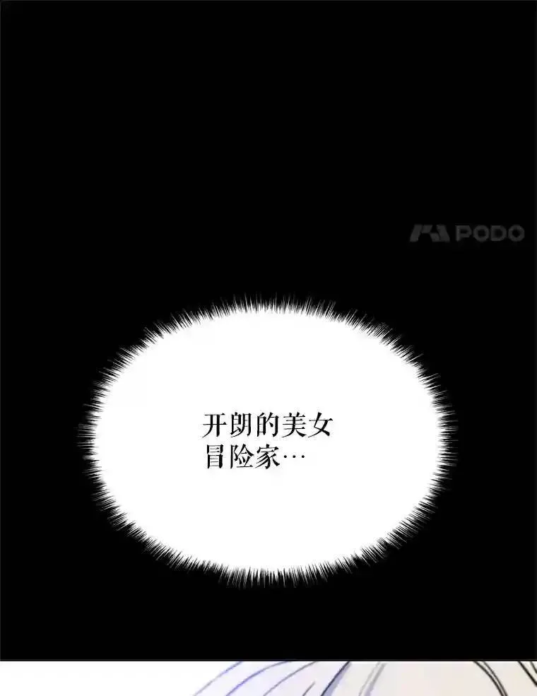 35.配合作战7