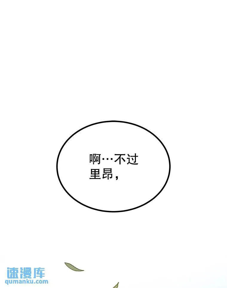57.大获全胜115