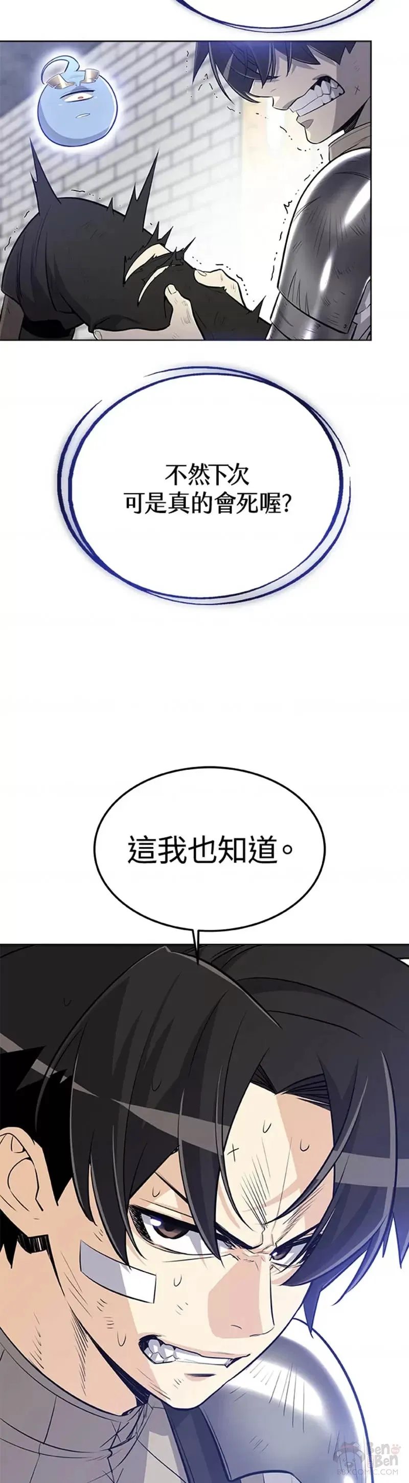 第11话13
