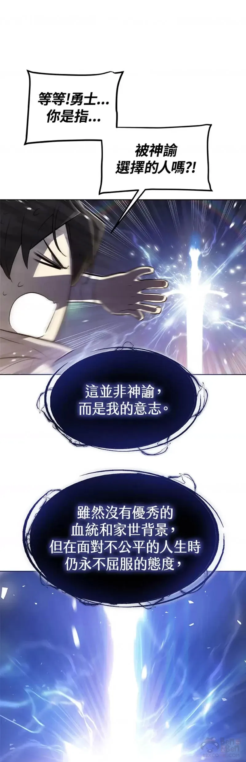 第02话20