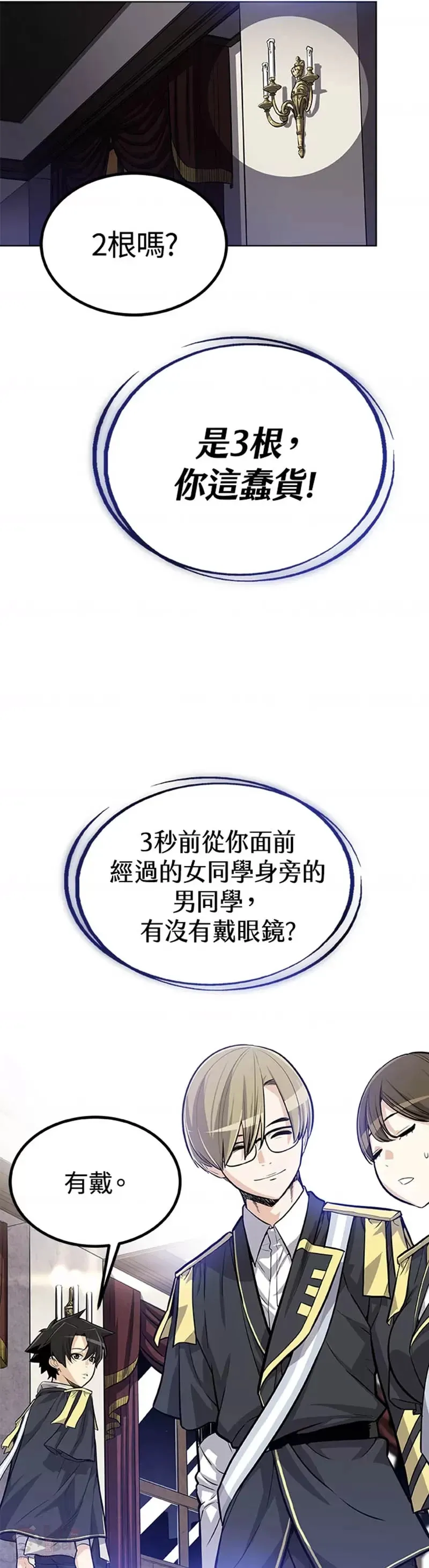 第04话22
