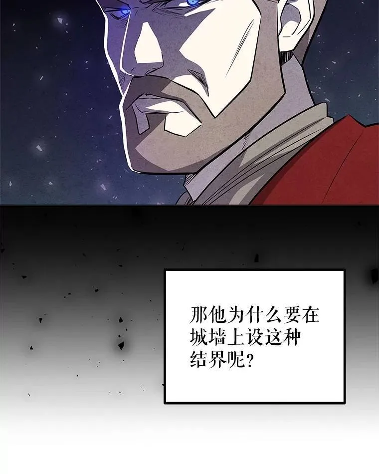 68.进入路佩纳74