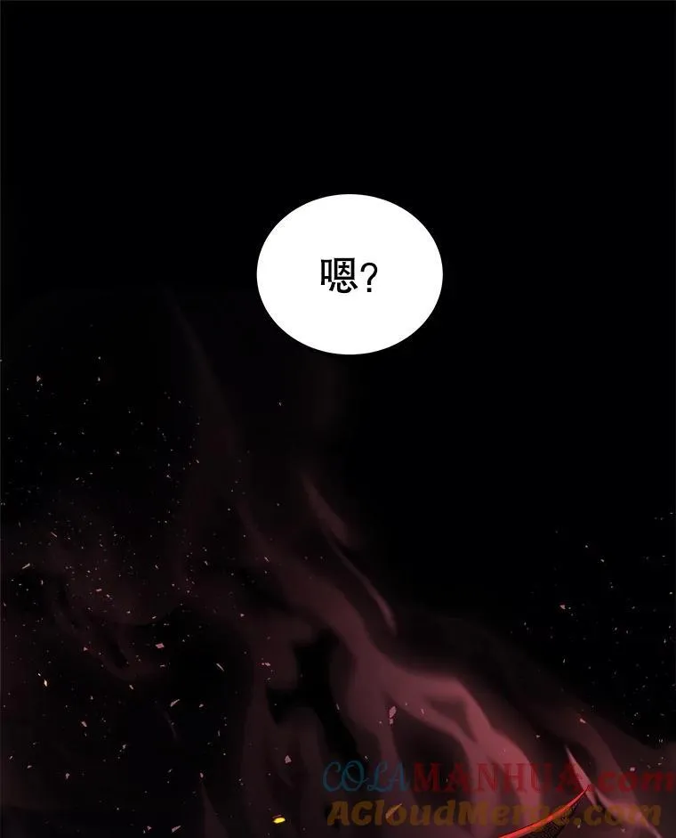 81.变身吸血鬼104