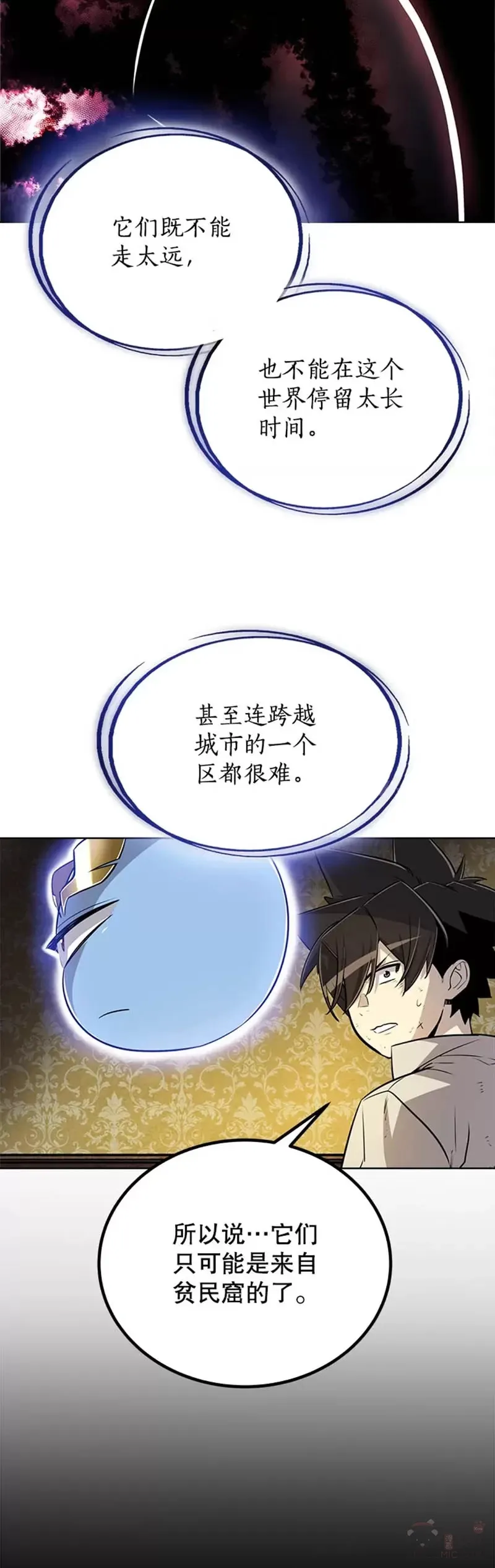 第23话46