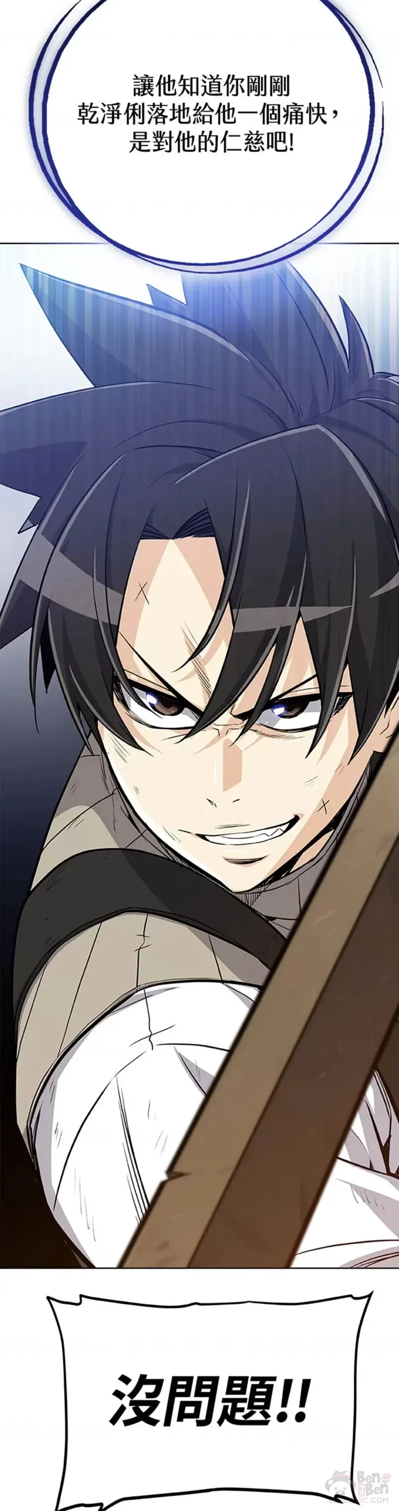第09话2