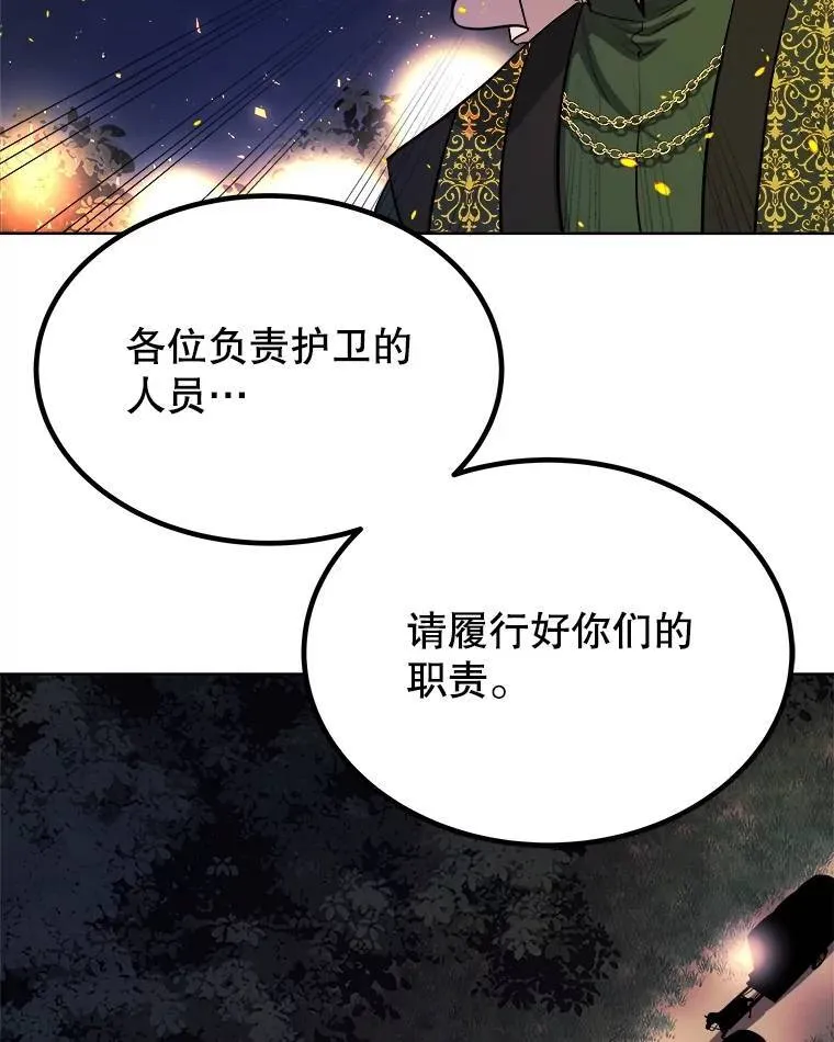53.什么关系82