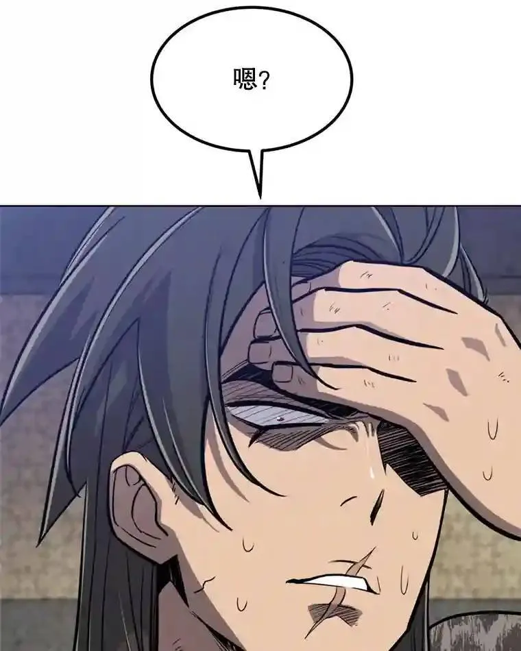 31.确定战略139