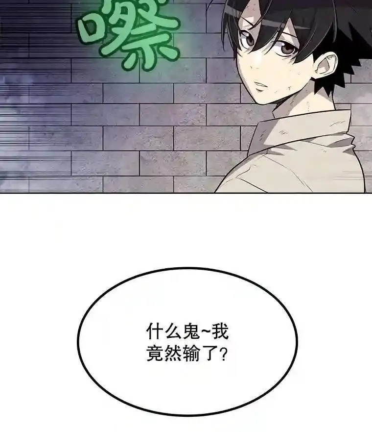37.新的误会17