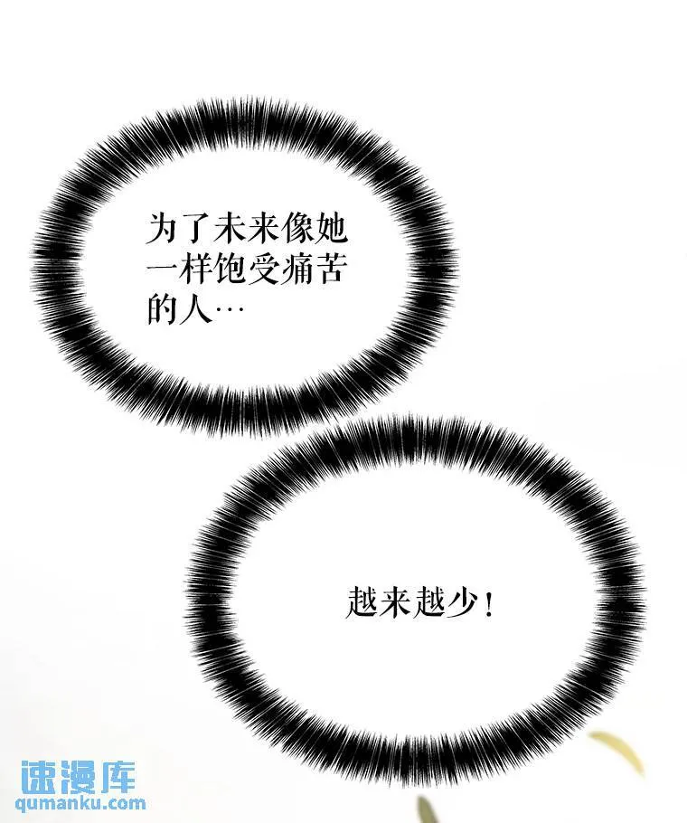 45.坦白内心51