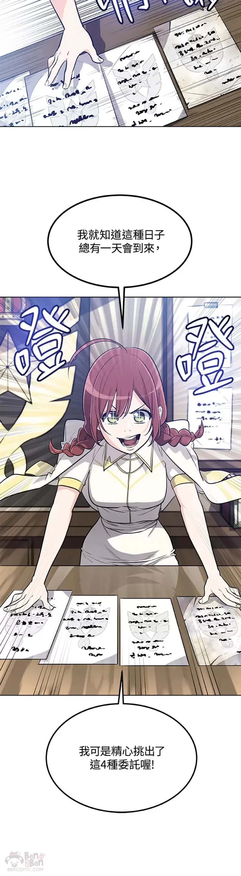 第18话26