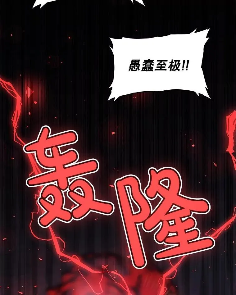 81.变身吸血鬼45